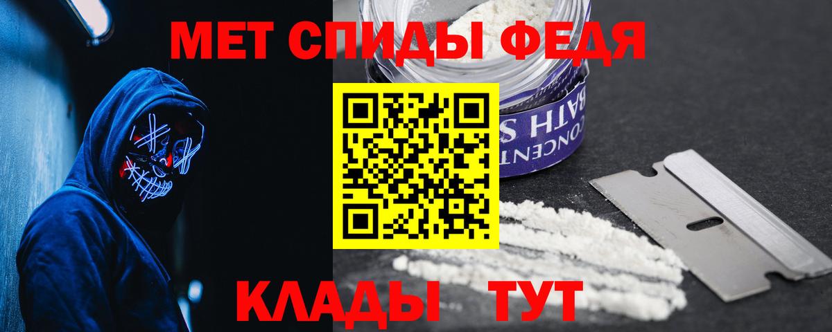 Amphetamine  АМФЕТАМИН  Вязьма  Вход с VPN  Amphetamine 98% 