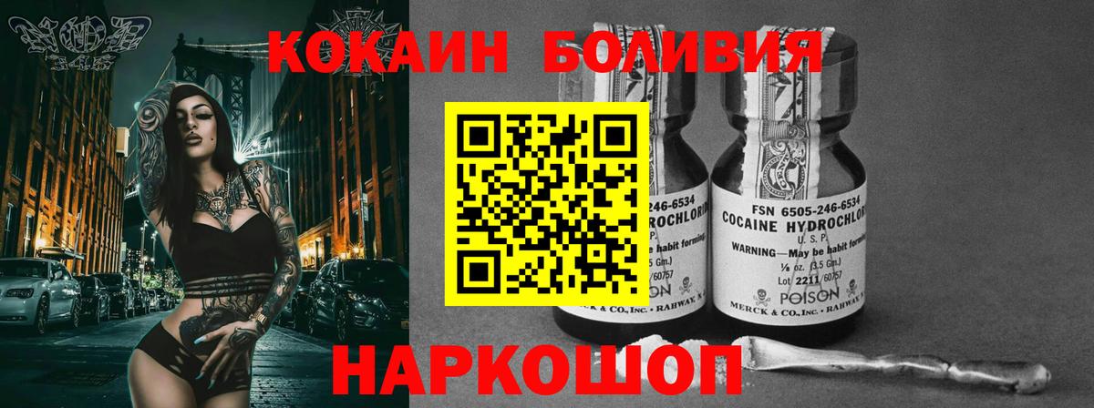 COCAIN 98% Вязьма