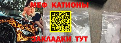 герыч Татарск