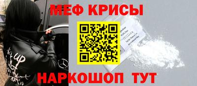 прущие грибы Тара
