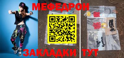 герыч Татарск