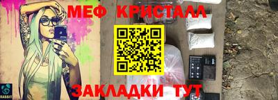 прущие грибы Тара