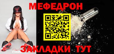 прущие грибы Тара