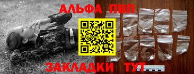 бутират Тулун