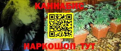 бутират Тулун