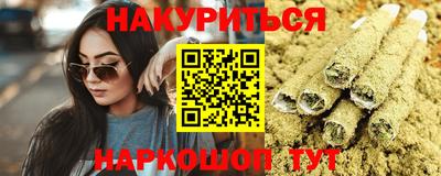 прущие грибы Тара