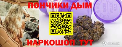 прущие грибы Тара