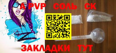 2c-b Туймазы