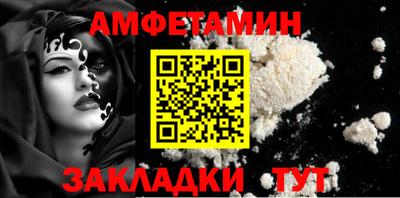 герыч Татарск