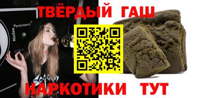 прущие грибы Тара
