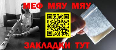 бутират Тулун