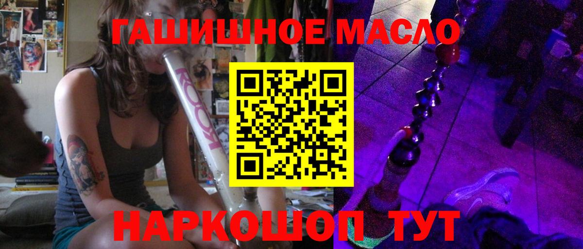 ТГК Wax Вязьма