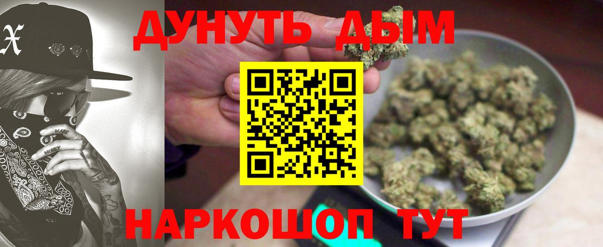 Бошки марихуана VHQ  Конопля гибрид  Вязьма  Вход с VPN  Канабис MAZAR  Конопля MAZAR 