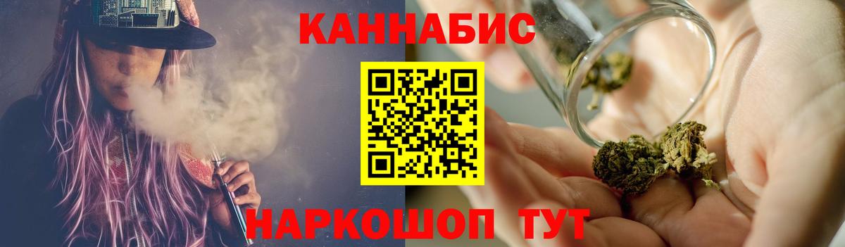 Бошки марихуана Bruce Banner Вязьма